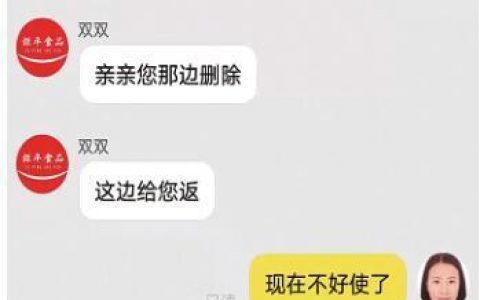 手机淘宝评论删除在哪里（淘宝评论删除在哪里苹果）