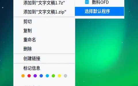 该文件没有与之关联的程序来执行该操作请安装应用（该文件没有与之关联的程序来执行该操作win10）