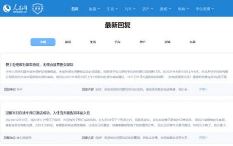 投诉平安银行哪个投诉平台最有效（投诉工商银行哪个投诉平台最有效）