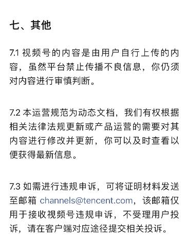 快手封禁怎么解除实名认证的（快手封禁怎么解除实名认证不了）