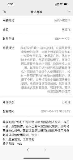 快手封禁怎么解除实名认证的（快手封禁怎么解除实名认证不了）