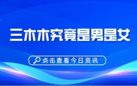 特别放得开的直播一元付费软件（免费的比较放得开的直播）