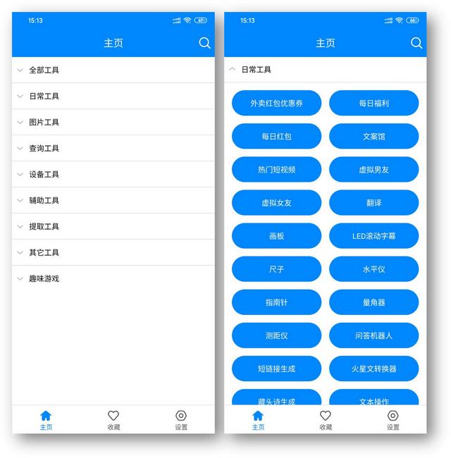 免费跳广告的app（跳广告的app下载）