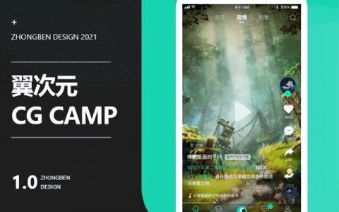 短视频app开发小程序（短视频app开发文档）