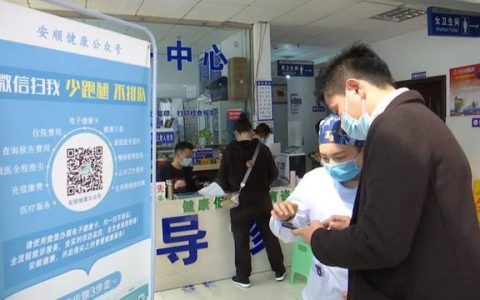 云健康平台是真的吗投资一万一年能收多少钱（云健康平台是真的吗_投资一万一年能收多少钱合适）