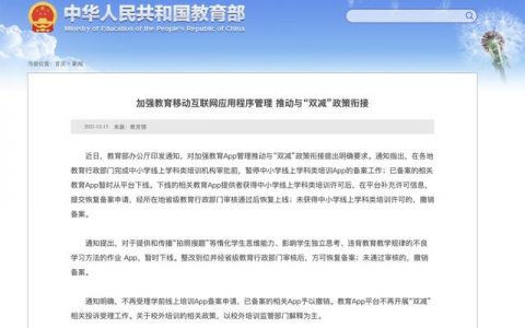 小猿搜题每天能赚多少钱（小猿搜题兼职怎么做）