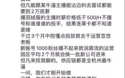 直播行业没落了吗？直播行业没落了吗知乎