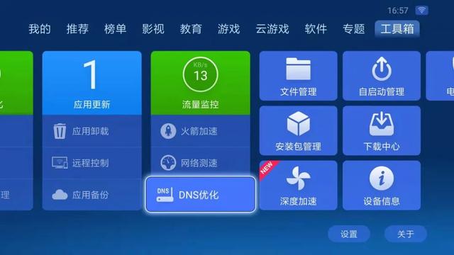 家里电视网络不好怎么办（家里网络电视信号不好怎么办）