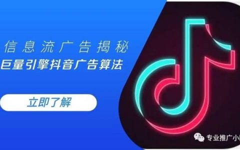 花钱做抖音推广有用吗知乎（抖音上花钱推广有用吗）