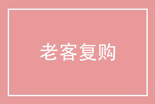 客户维护技巧和方法（维护老客户的方法和技巧_）