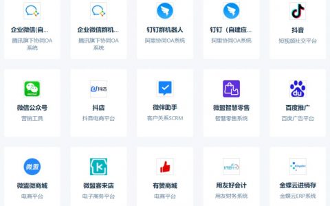 如何让微信显示企业微信信息内容不被发现（怎样在微信中显示企业微信的内容）