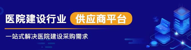 超市货源供应商平台（中国供应商平台）