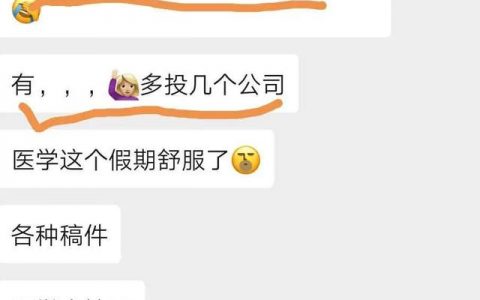 做到网翻译兼职官网APP（做到网 兼职翻译）