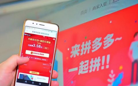拼多多品牌好货是正品吗（拼多多的品牌产品是正品么）