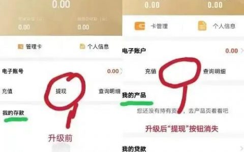 云闪付是正规的吗_（请问云闪付是什么平台）