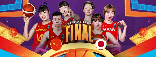 中国女篮今晚决赛直播时间表（中国女篮今晚决赛直播时间是）
