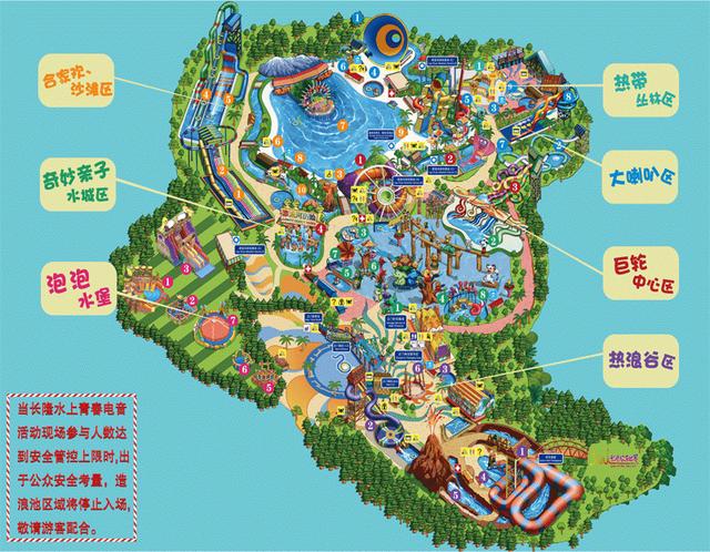 广州长隆水上乐园有哪些游乐项目除了水还能玩啥，广州长隆水上乐园有哪些游乐项目夜景图片？