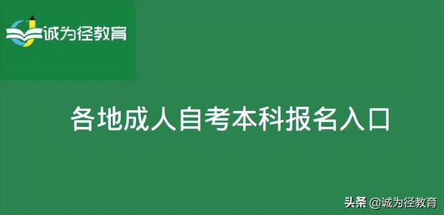 河南省自学考试考生服务平台官网（河南自学考试网上服务平台）