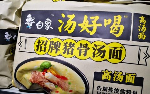 白象企业精神（白象集团员工）