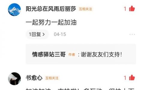 直播怎样能够快速吸粉（直播怎样吸粉）