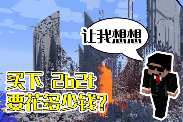 MC服务器价格大揭秘