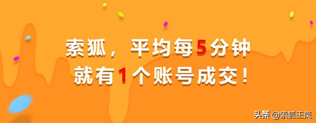 抖音小号购买1元一个官网（1元5元抖音小号）