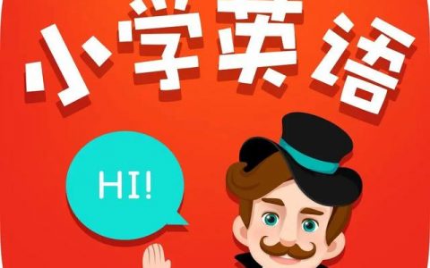we learn app综合教程2答案（we learn答案公众号视听说3）