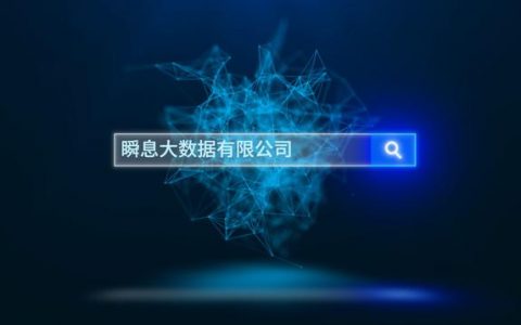 跑业务用什么软件找客户好呢（跑业务用什么软件找客户好一点）