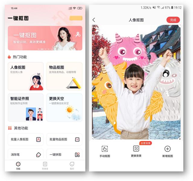 免费跳广告的app（跳广告的app下载）