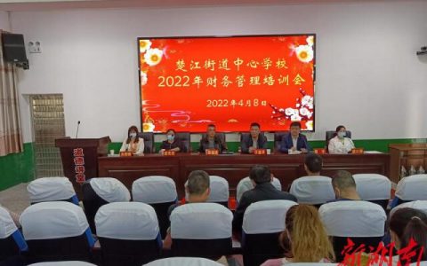 非财务经理的财务管理培训心得体会（财务管理培训心得体会总结范文）