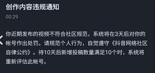 快手封禁怎么解除实名认证的（快手封禁怎么解除实名认证不了）