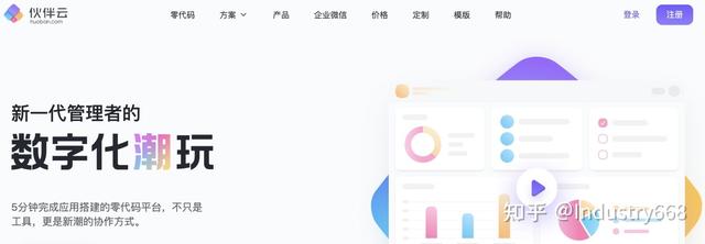 开源低代码开发平台排名（低代码开发平台排名 app）