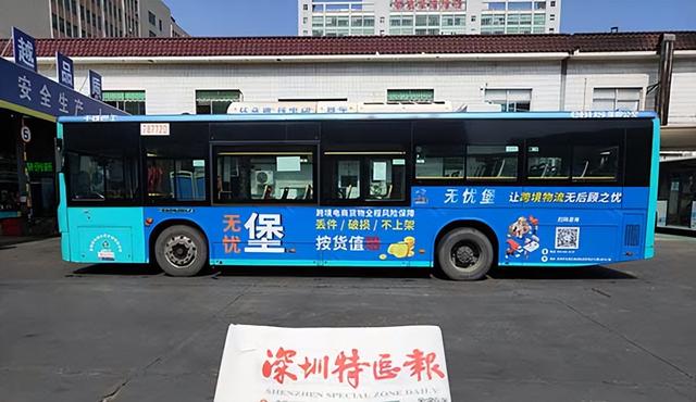 深圳公交车广告收费标准表（深圳公交车广告收费标准是多少）