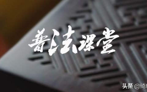 淘宝付了定金没付尾款可以退定金吗（淘宝没支付尾款定金不退）