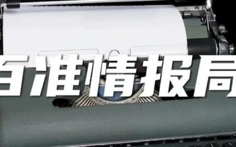 视频号怎么设置不让别人看到粉丝资料（视频号怎么设置不让别人看到我的评论）