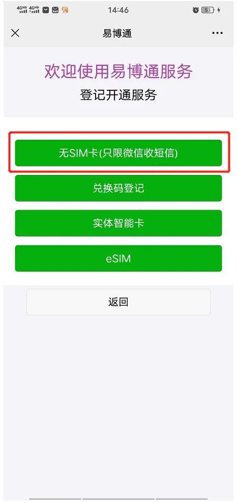 香港虚拟电话短信验证（免费香港号码接收验证码）