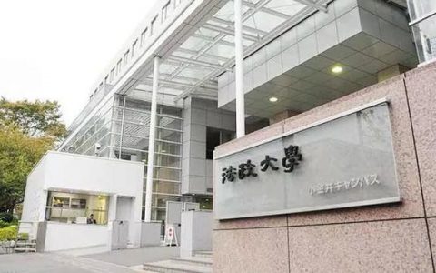 日本大学sgu项目学校（日本留学sgu项目）