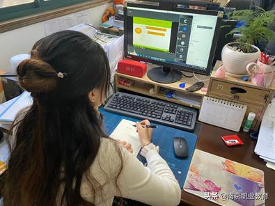 全程在线 深度学习——南京市职业教育名师工作室骨干成员高级研修班第三阶段培训