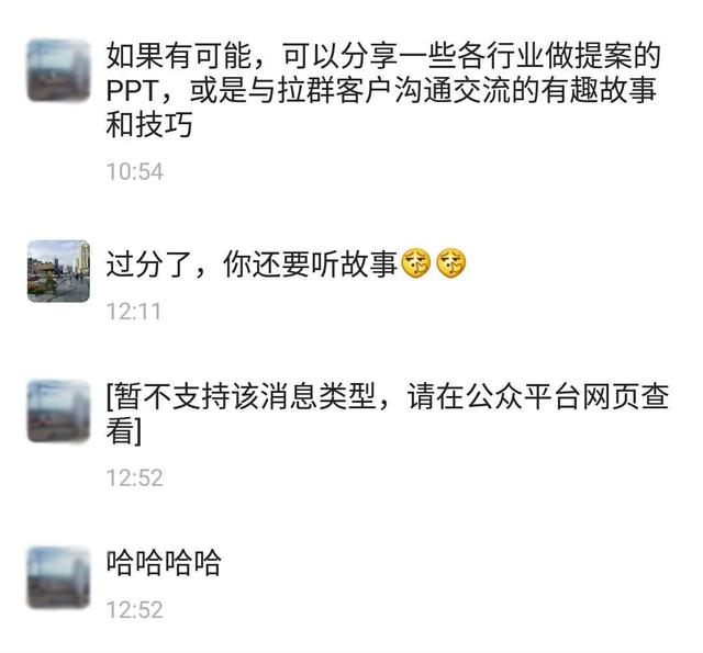 广告优化师是做什么的工作（广告优化师是干嘛的）