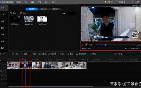 在手机上怎么剪辑音乐（手机怎么剪辑音乐片段并拼接）
