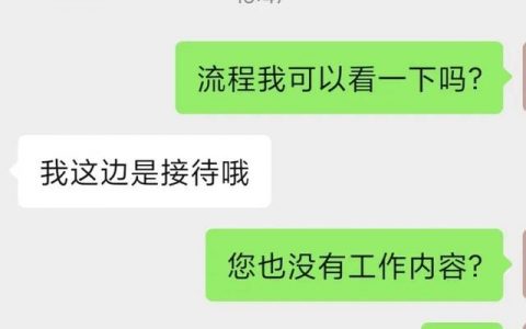 企业密信服务器id忘记了怎么办（企业密信服务器购买）