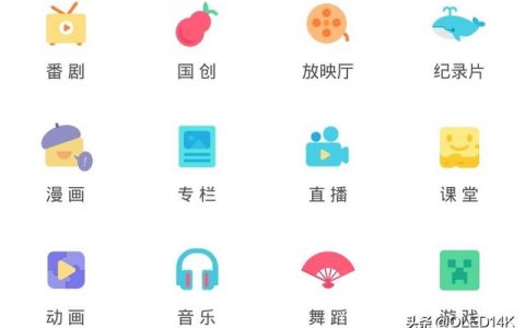哪个app可以看电视直播的回放（哪个app可以看各个卫视的直播）