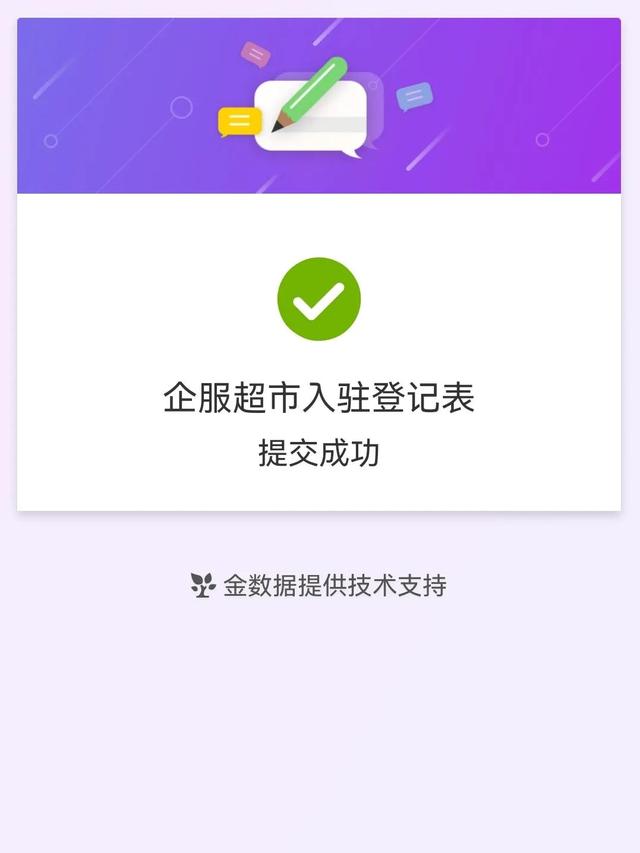 郑州政务短信平台发的短信可靠吗2022年3月6日（郑州政务短信平台发的短信可靠吗是真的吗）