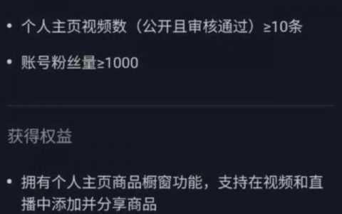 一个人可以有几个抖音号实名认证吗（一个人可以有几个抖音号实名认证嘛）