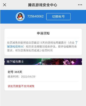 快手封禁怎么解除实名认证的（快手封禁怎么解除实名认证不了）