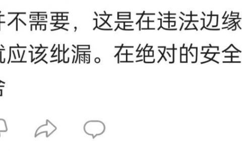 试药兼职安全吗（试药员三个月只能做一次吗）