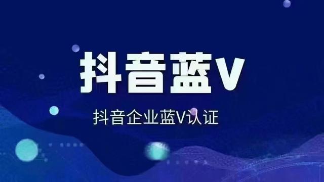 抖音seo排名系统-东莞短视频优化公司