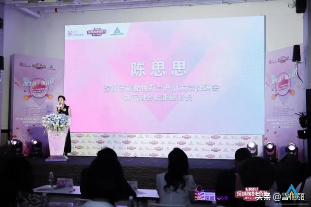 光明网红直播基地被授予第二届深圳直播电商节分会场荣誉资质