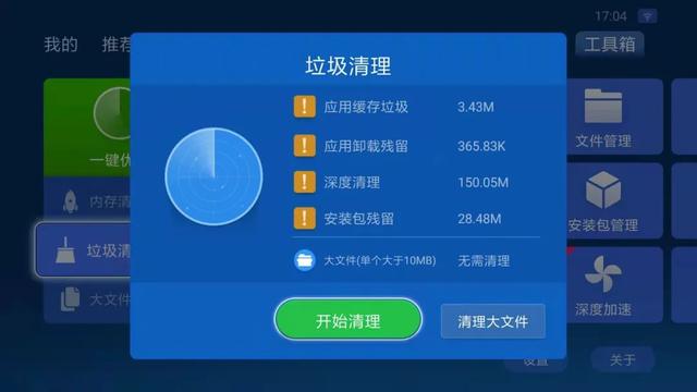 家里电视网络不好怎么办（家里网络电视信号不好怎么办）