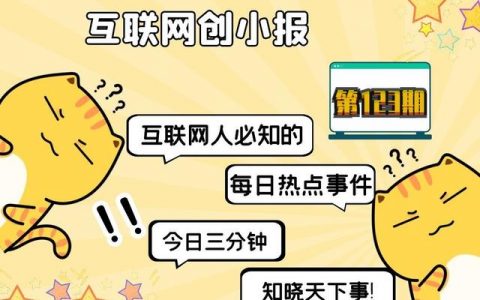 华为手机快手小黄车怎么开通（快手小黄车怎么开通条件）